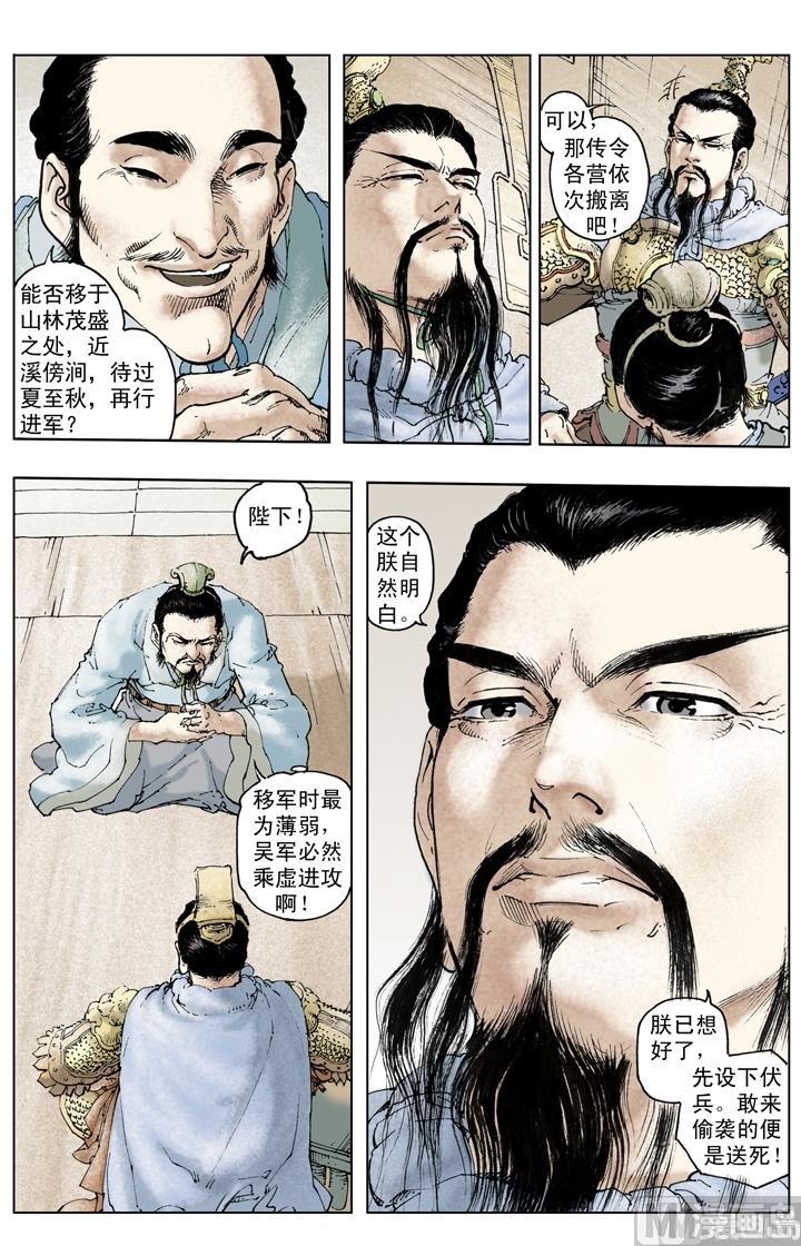 第230话-第230话
