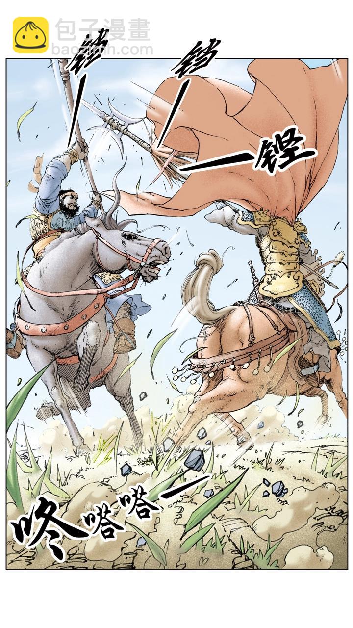 第24话 收兵-第24话
