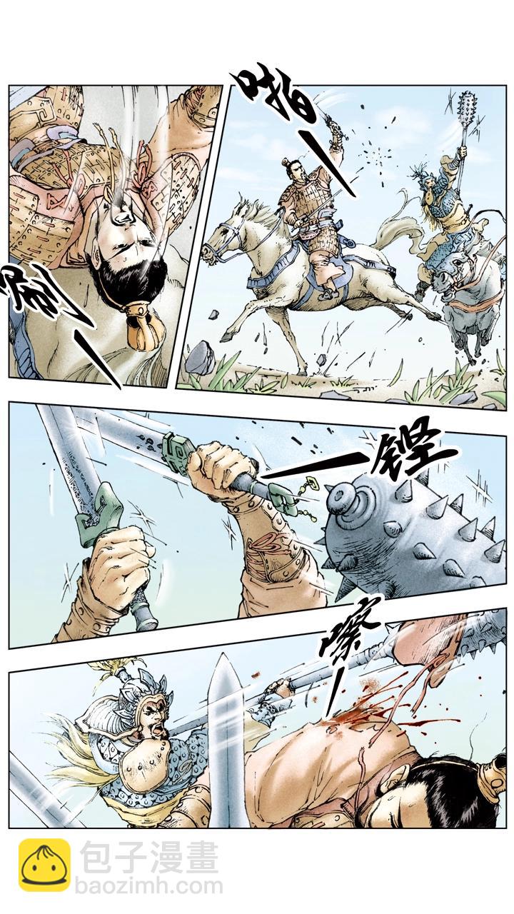 第24话 收兵-第24话