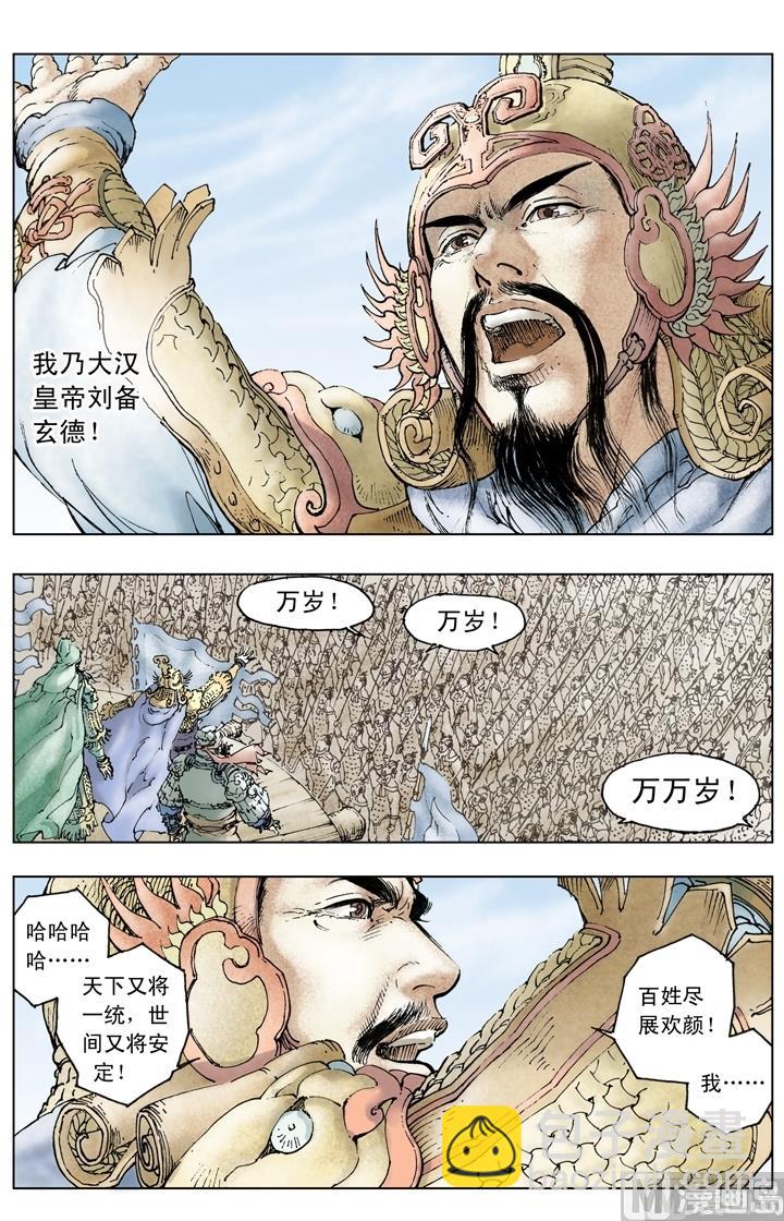 第232话-第232话