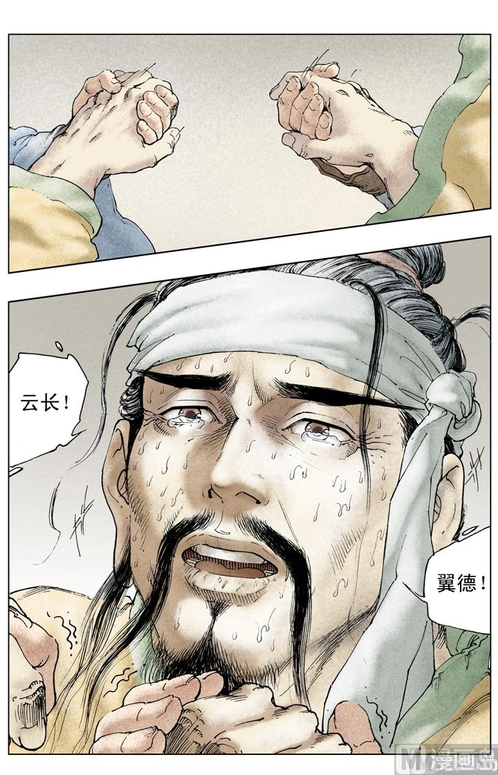 第232话-第232话