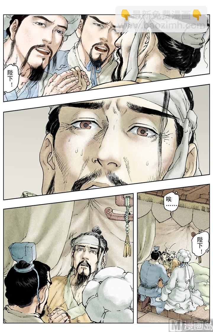 第232话-第232话