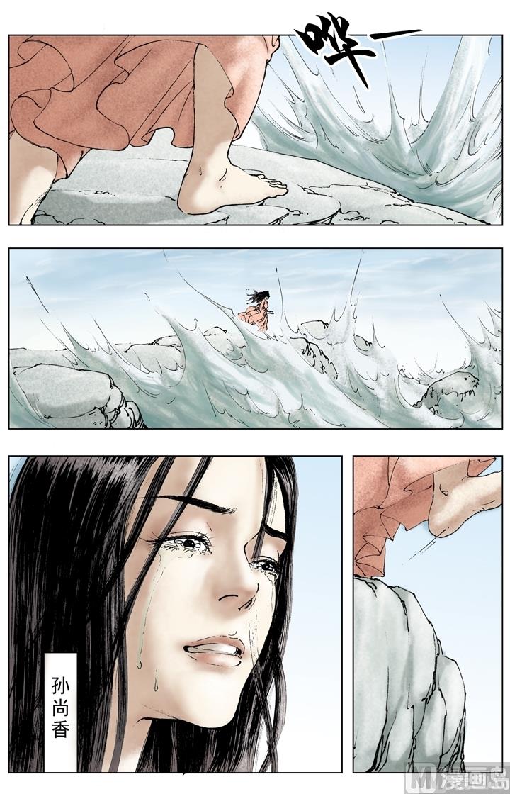 第234话-第234话