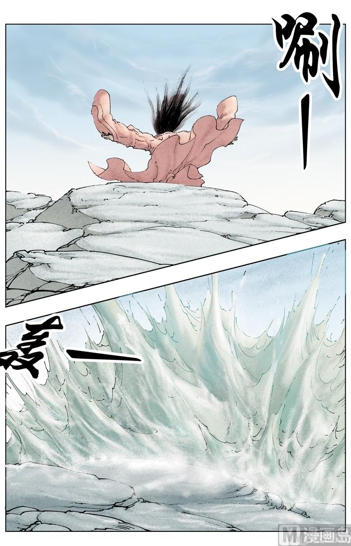 第234话-第234话