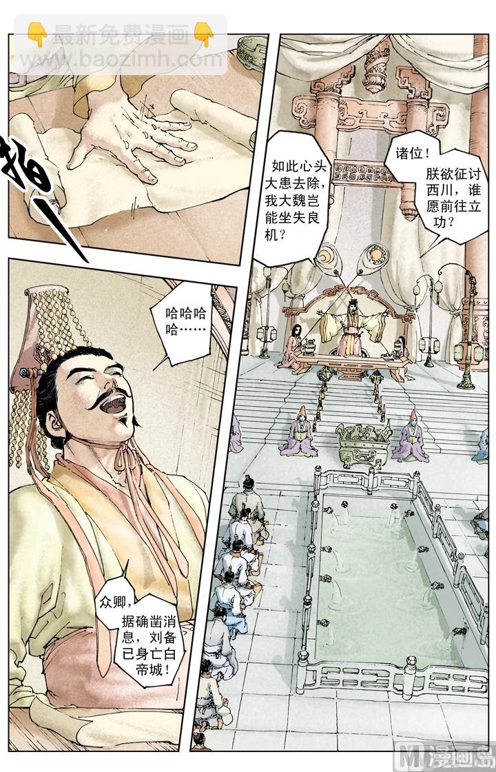 第234话-第234话