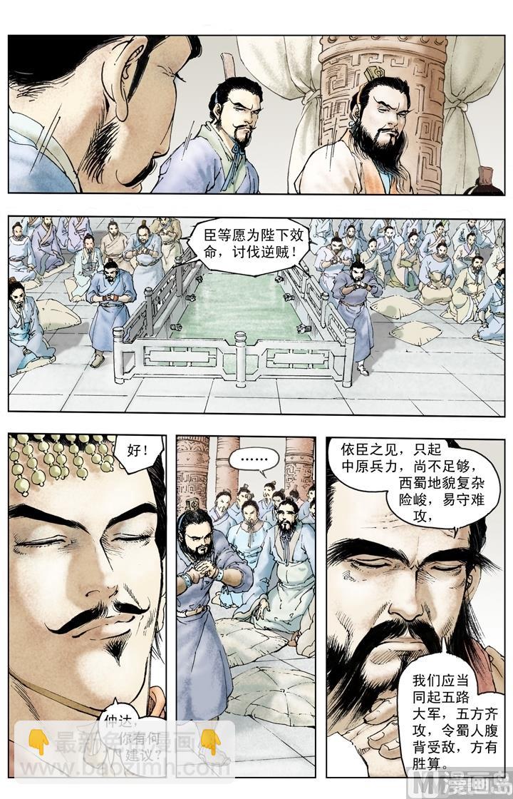 第234话-第234话
