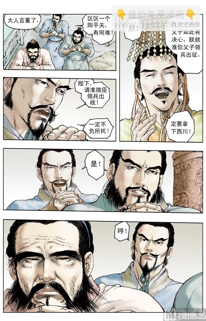 第234话-第234话