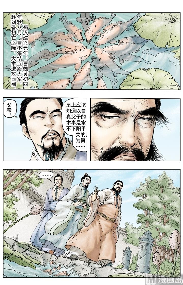 第234话-第234话