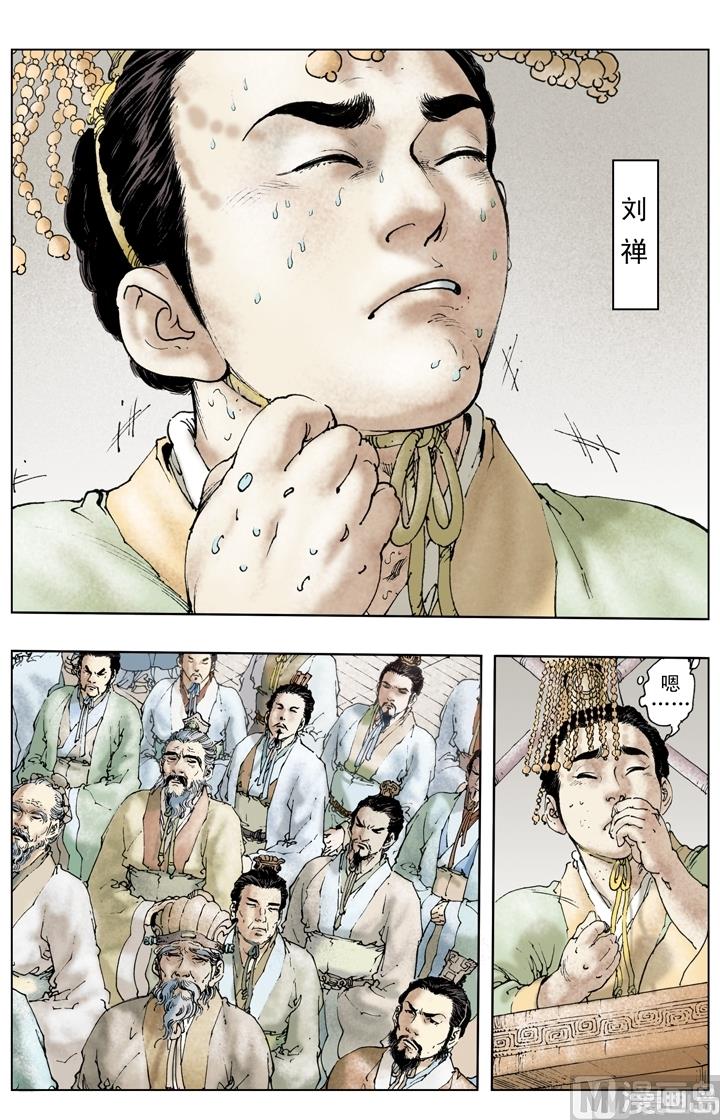 第234话-第234话