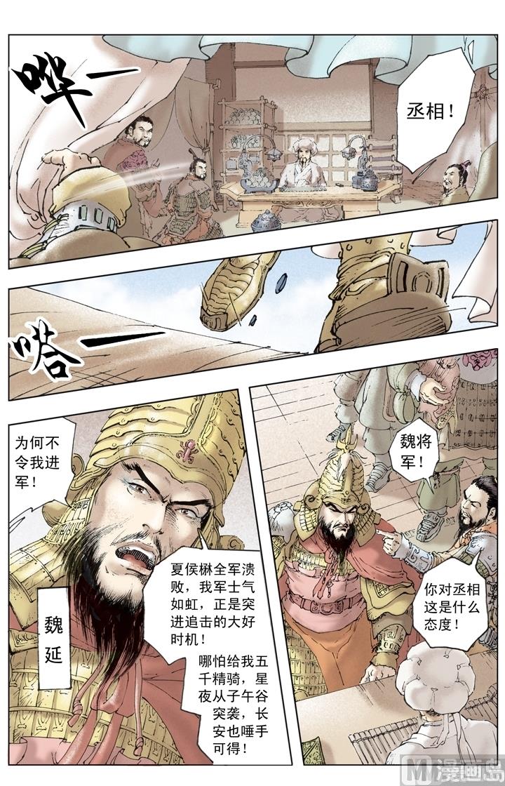 第236话-第236话