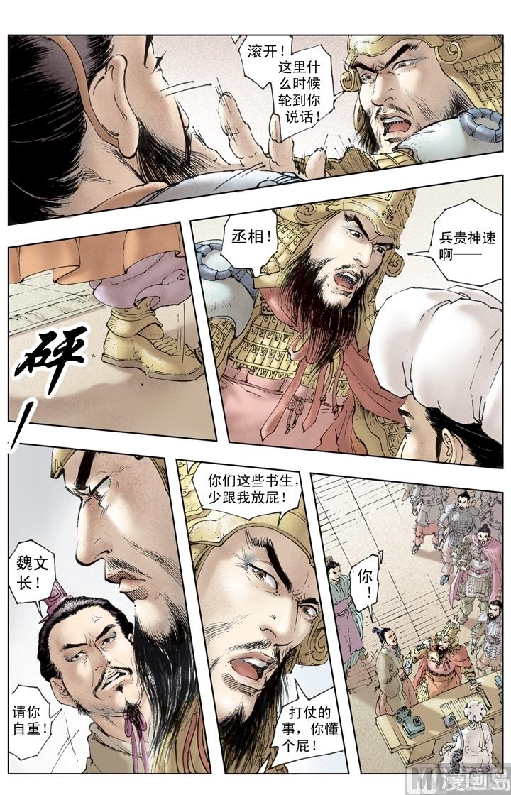 第236话-第236话