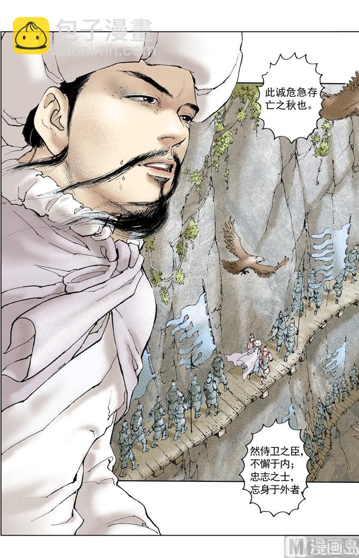 第236话-第236话