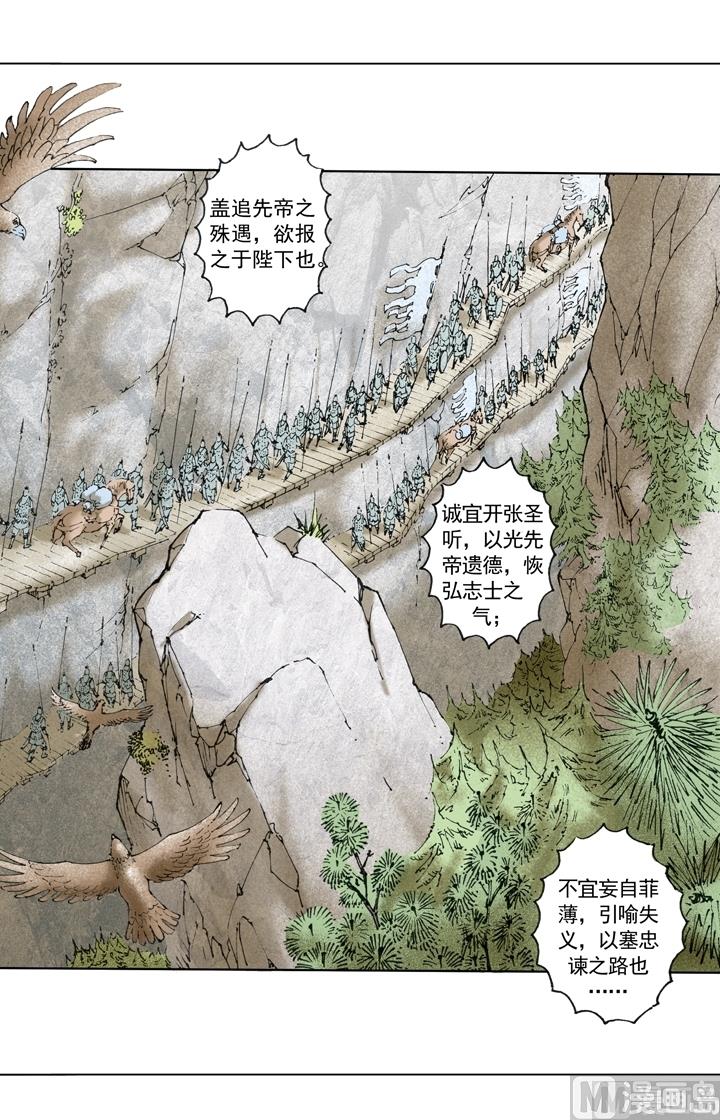 第236话-第236话