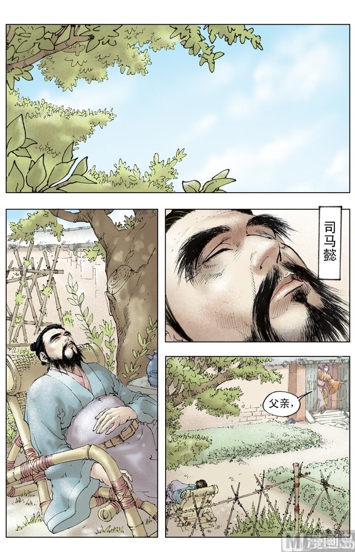 第236话-第236话