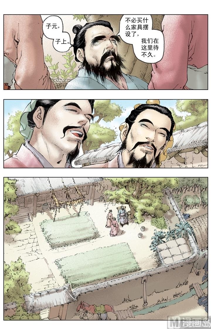 第236话-第236话