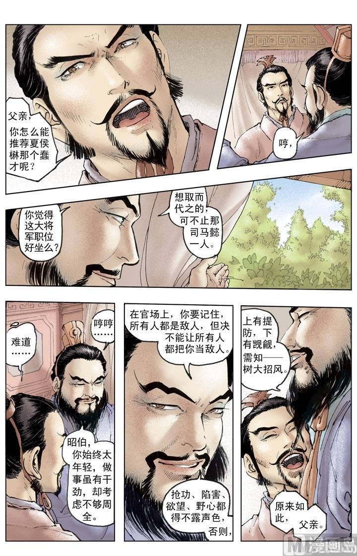 第236话-第236话