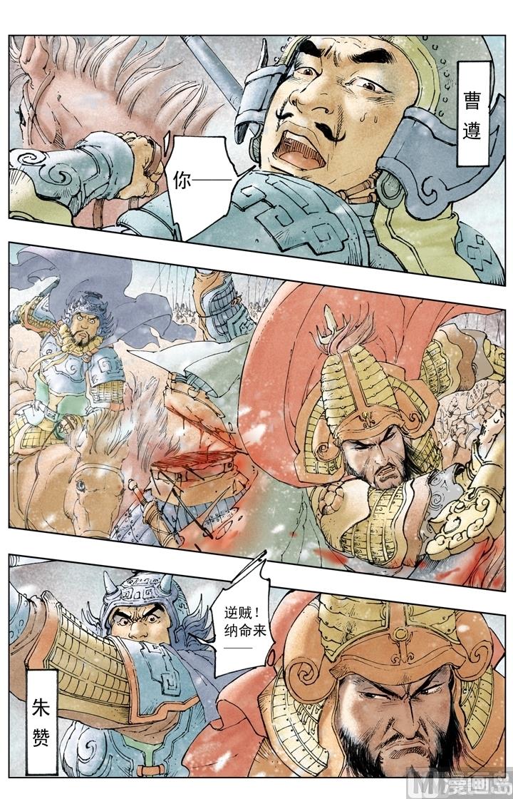 第238话-第238话