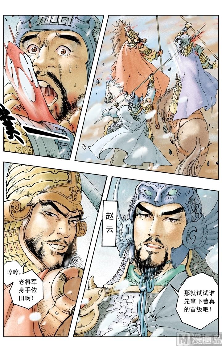 第238话-第238话