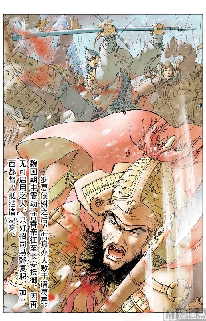 第238话-第238话