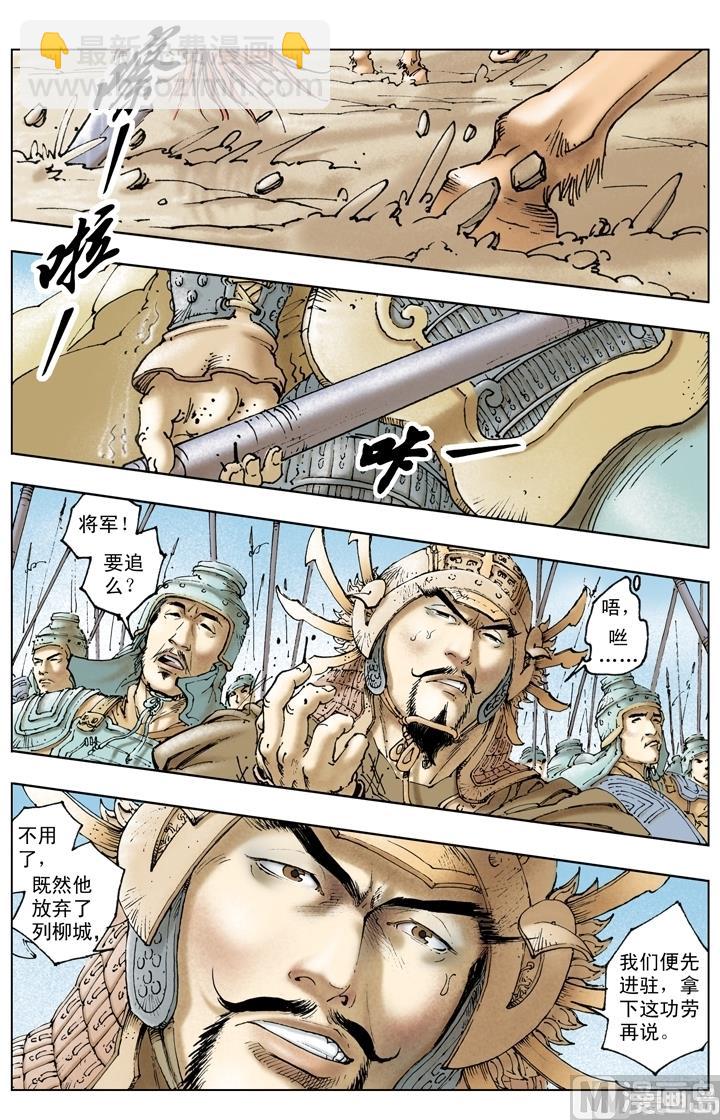 第240话-第240话