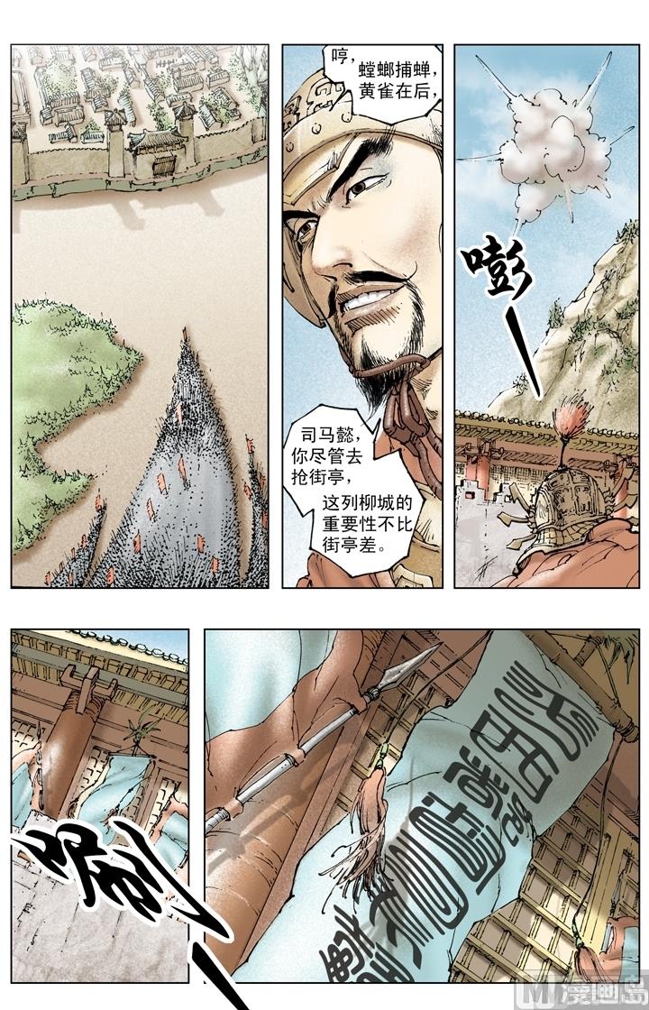 第240话-第240话