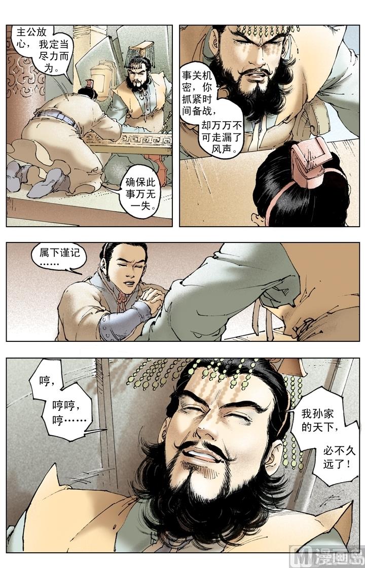 第240话-第240话