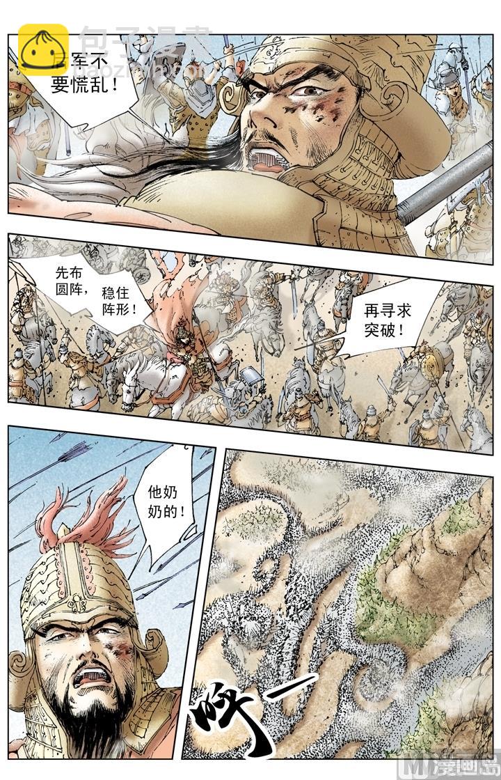 第240话-第240话