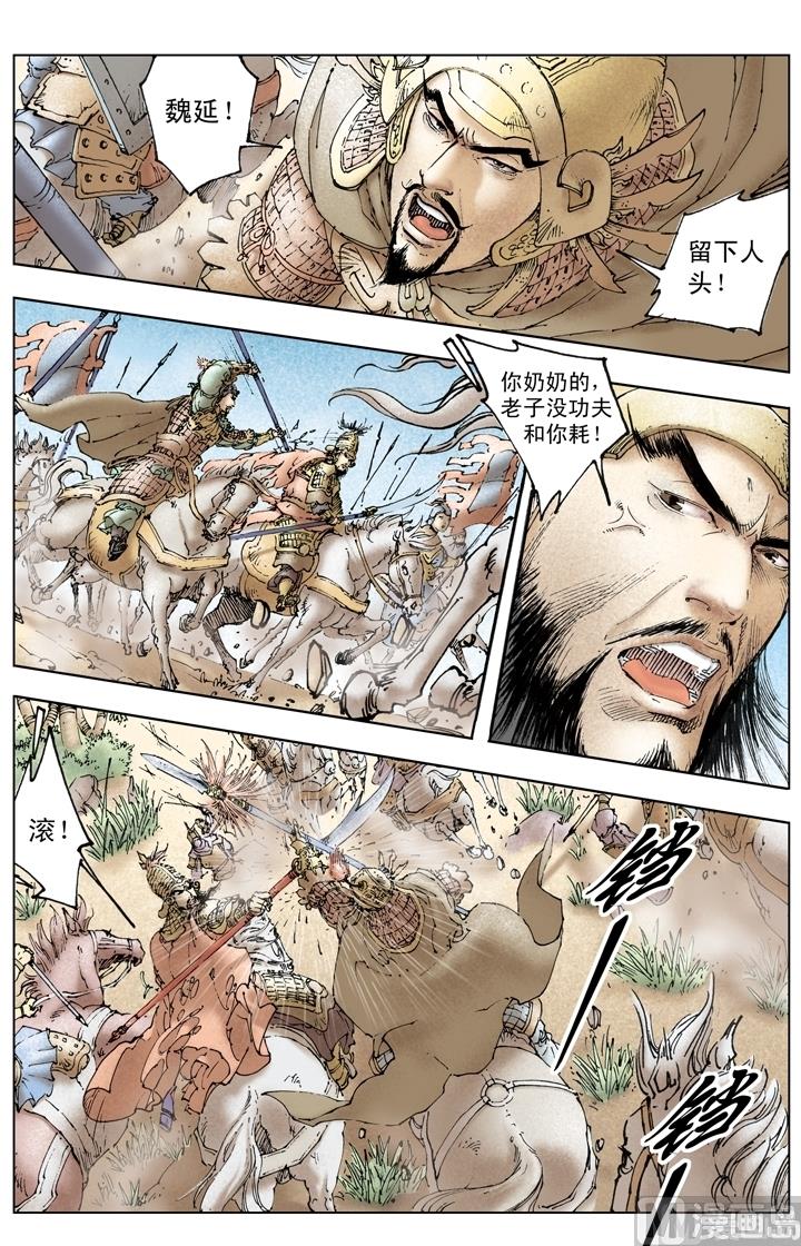 第240话-第240话