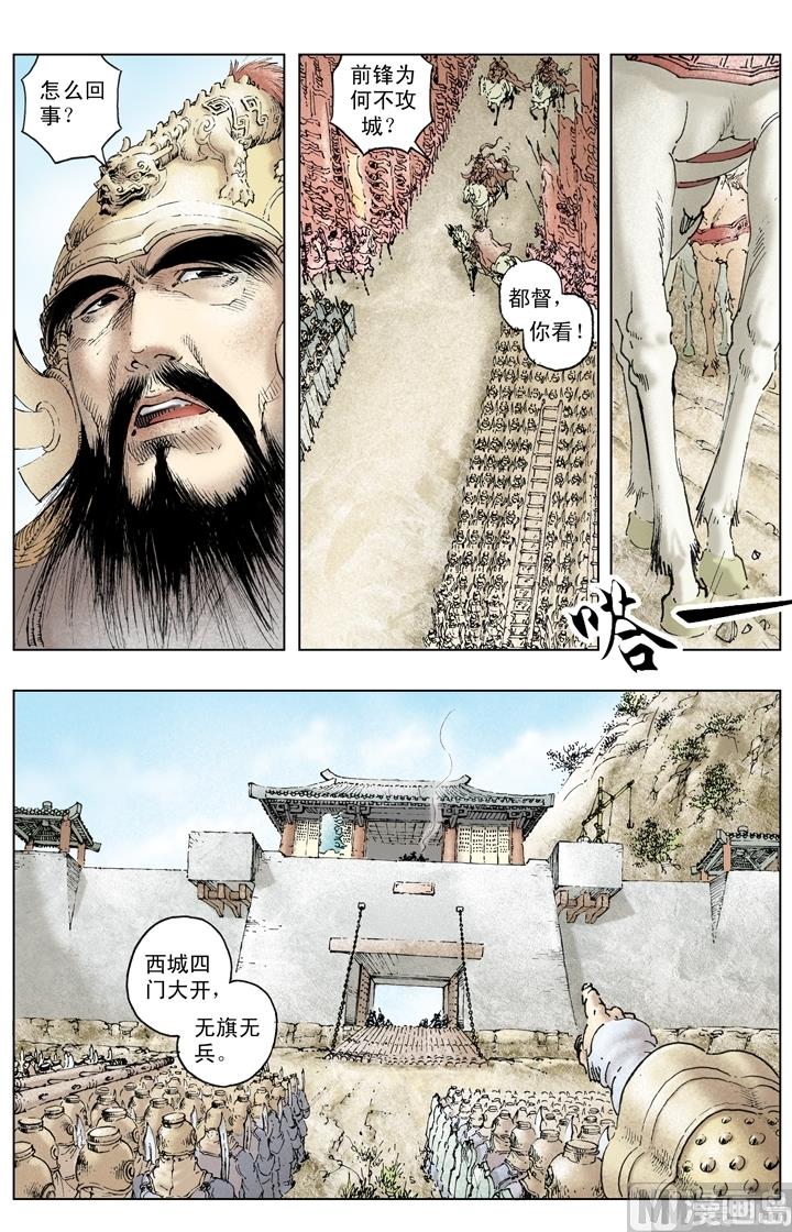 第242话-第242话