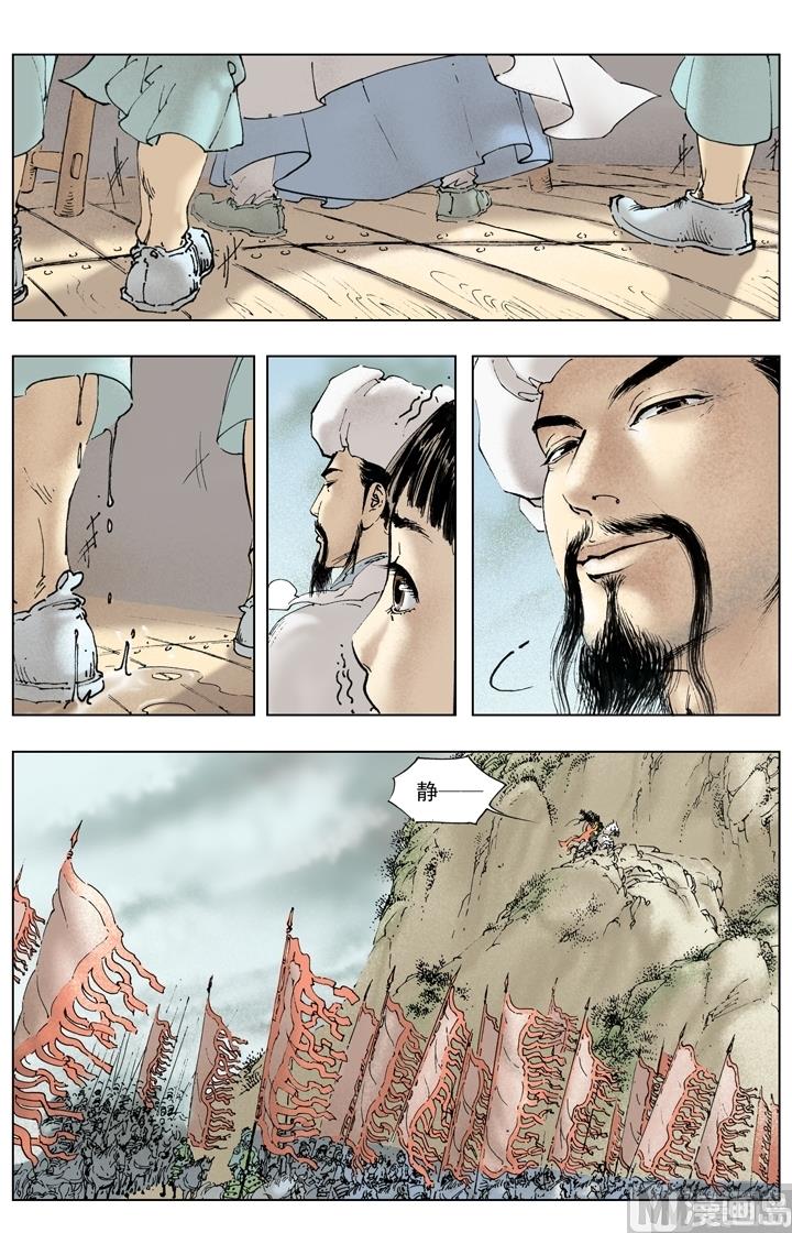 第242话-第242话