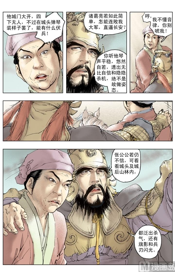 第242话-第242话