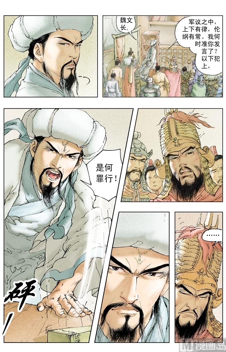 第244话-第244话