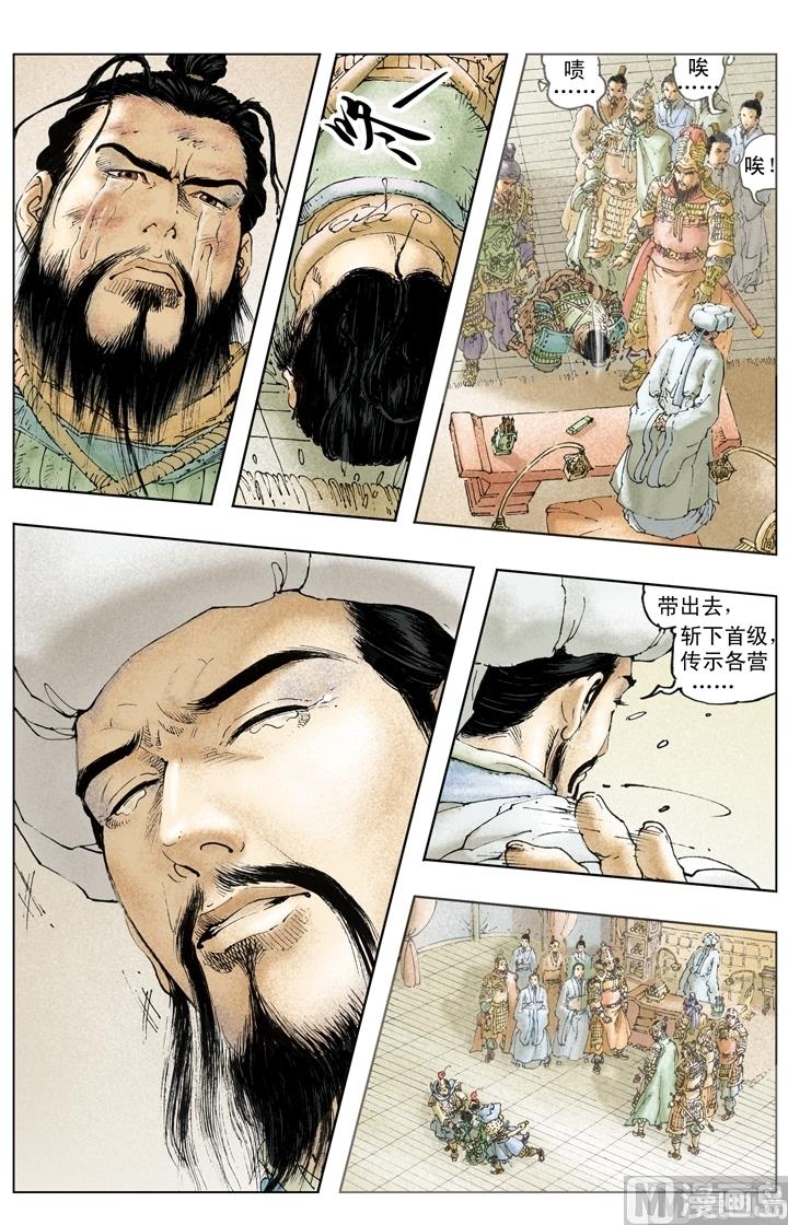 第244话-第244话