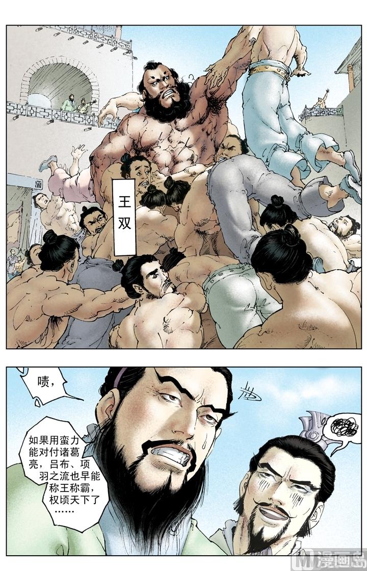 第244话-第244话
