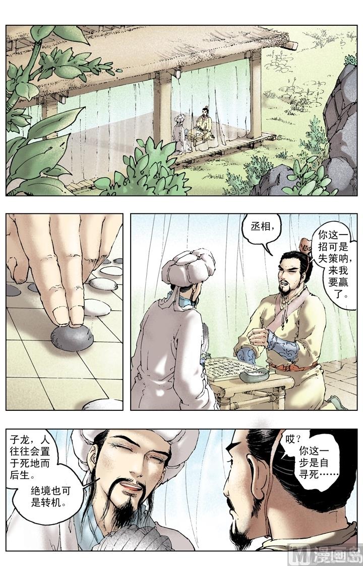 第244话-第244话