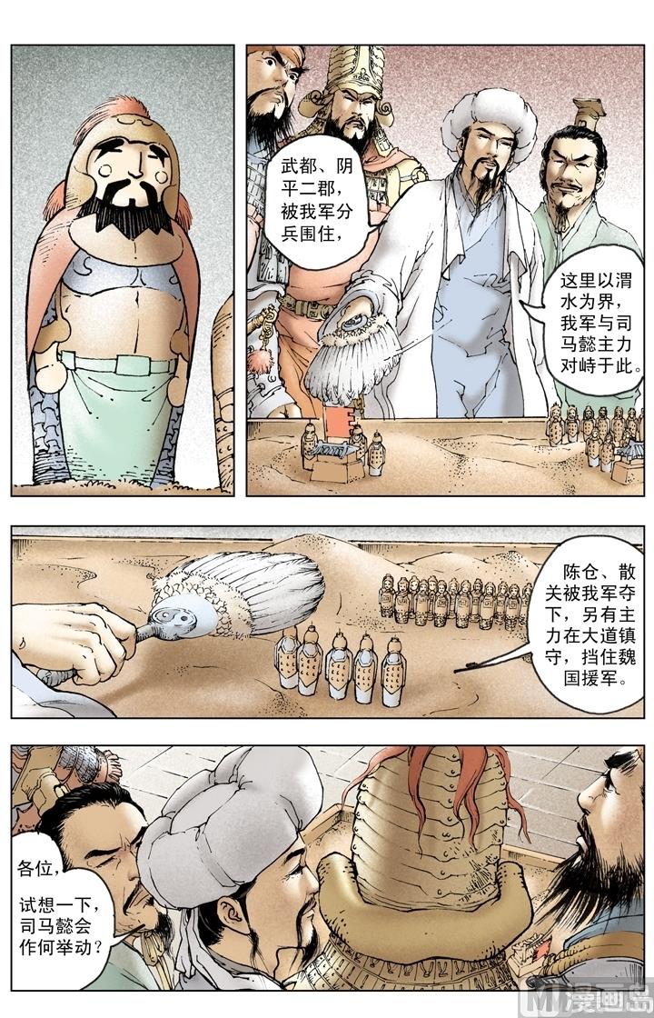 第246话-第246话