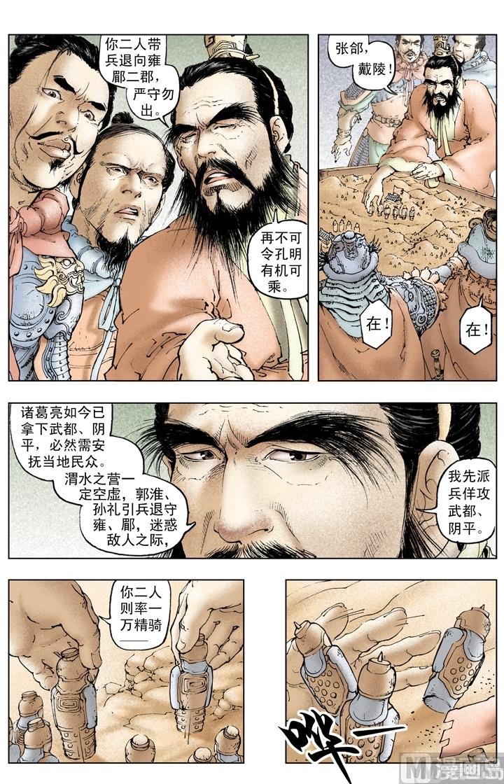 第246话-第246话