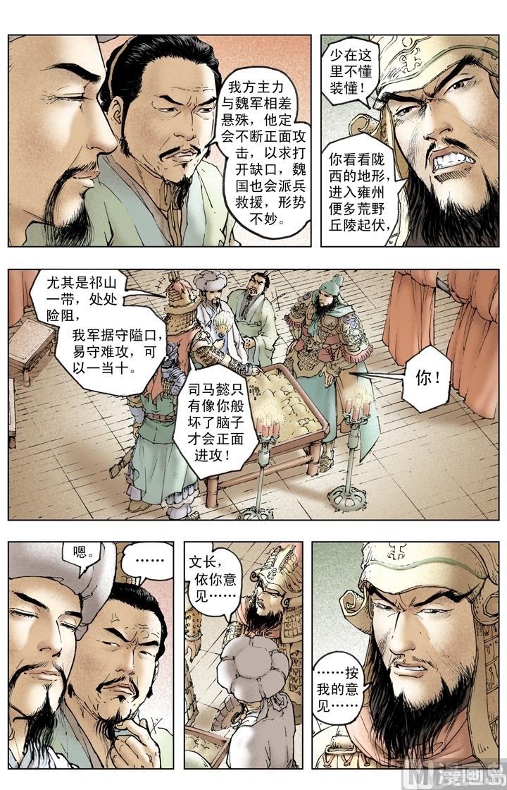 第246话-第246话