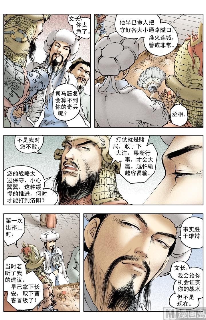 第246话-第246话