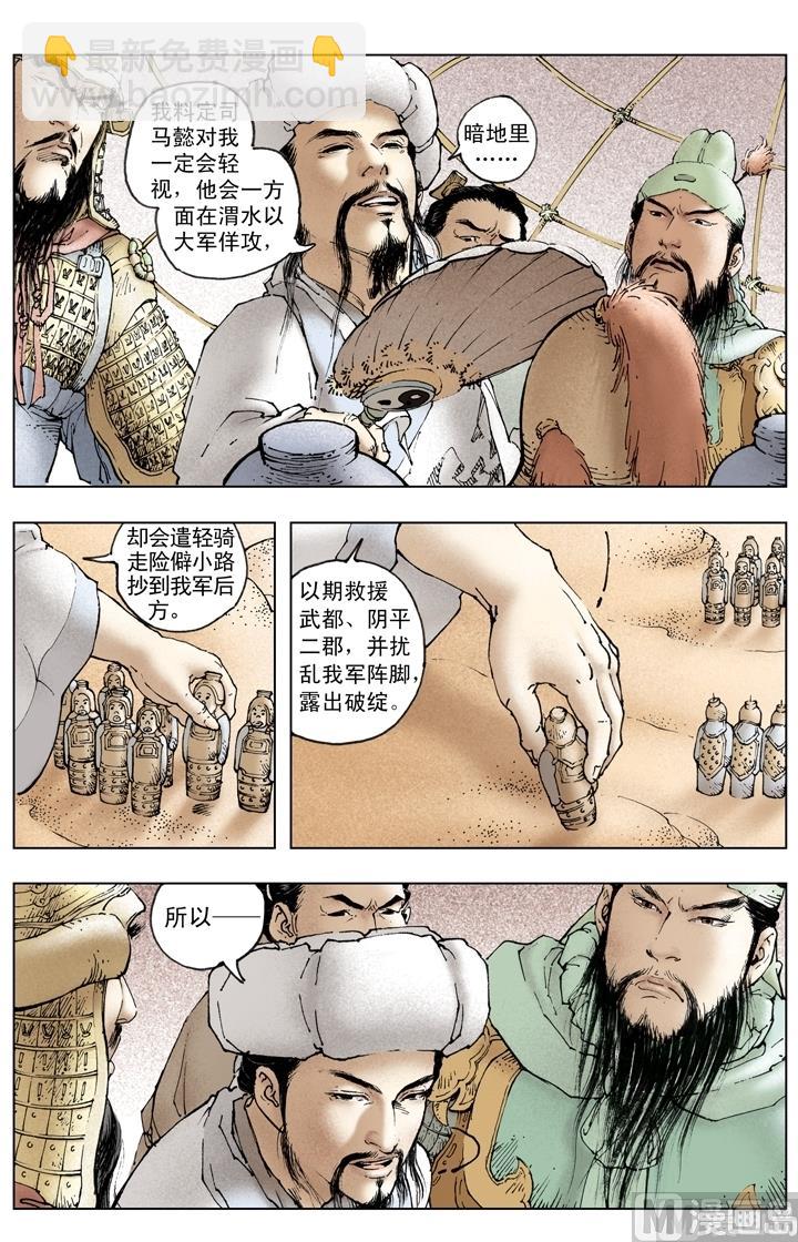 第246话-第246话