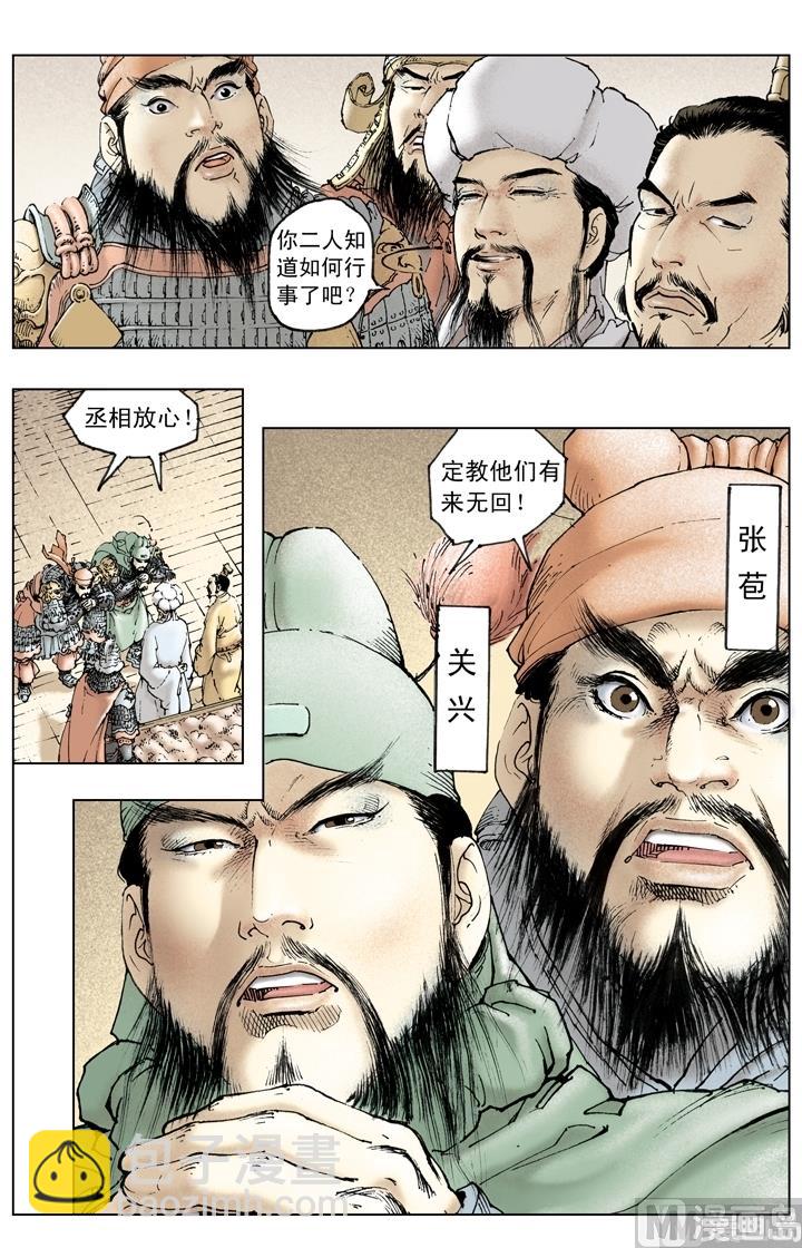 第246话-第246话