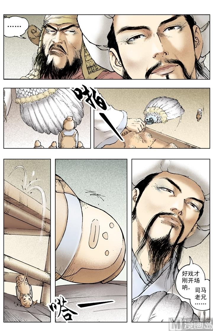 第246话-第246话