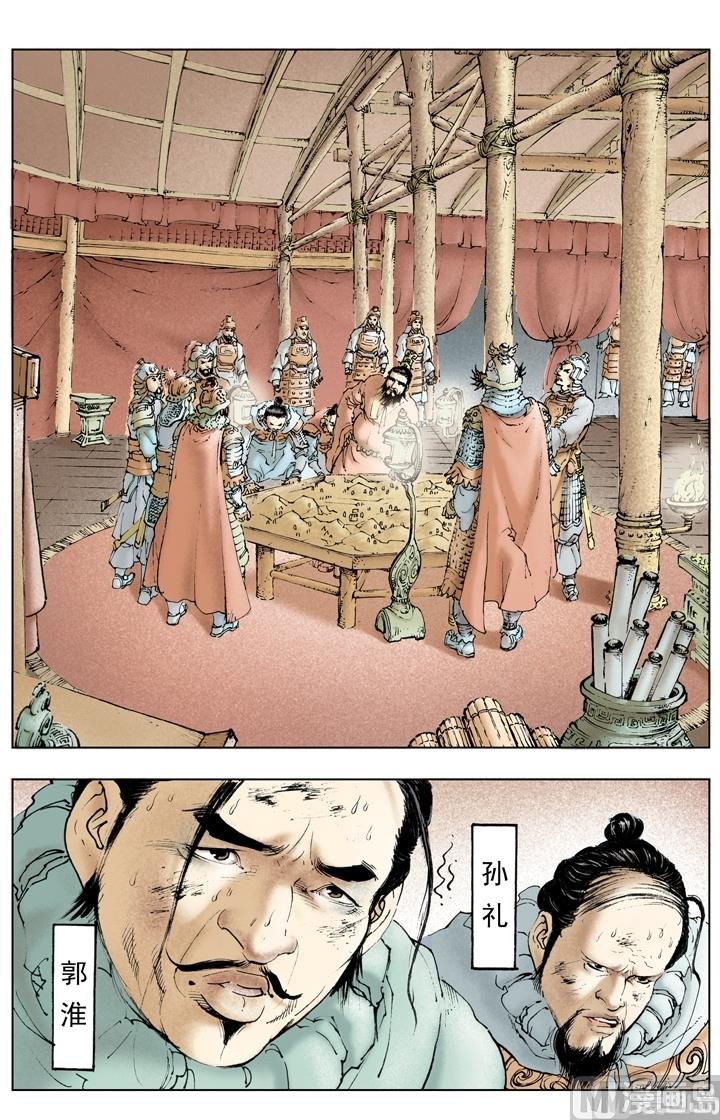 第246话-第246话