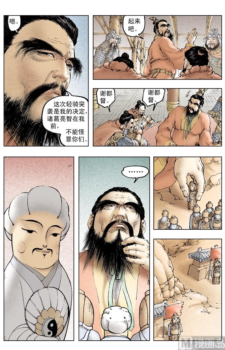 第246话-第246话