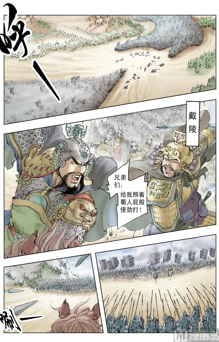 第248话-第248话
