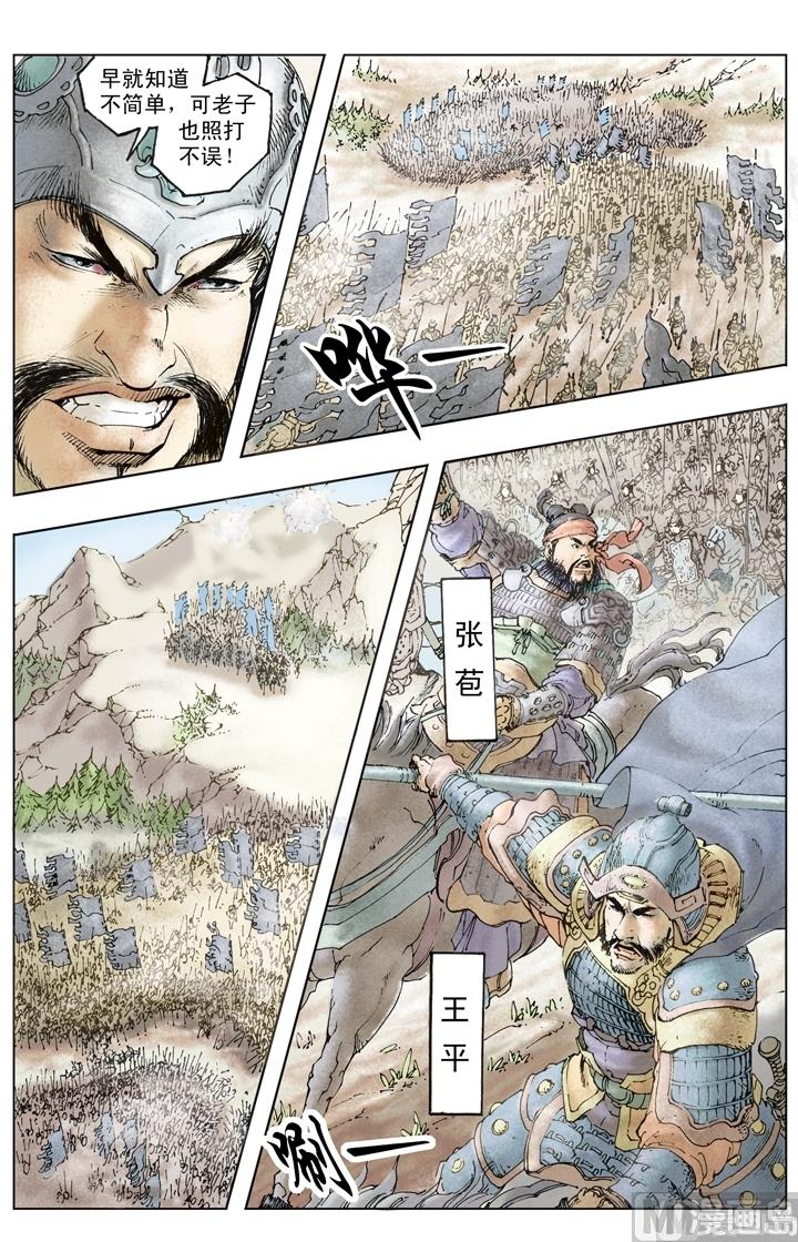 第248话-第248话