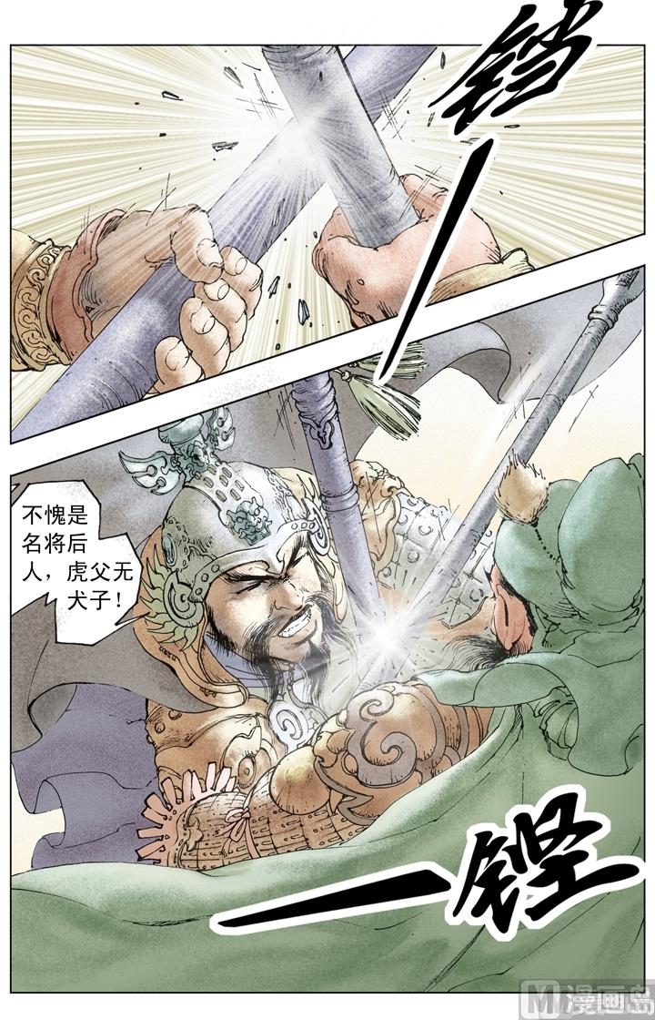第248话-第248话