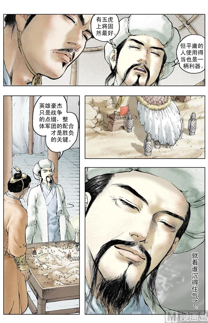 第248话-第248话