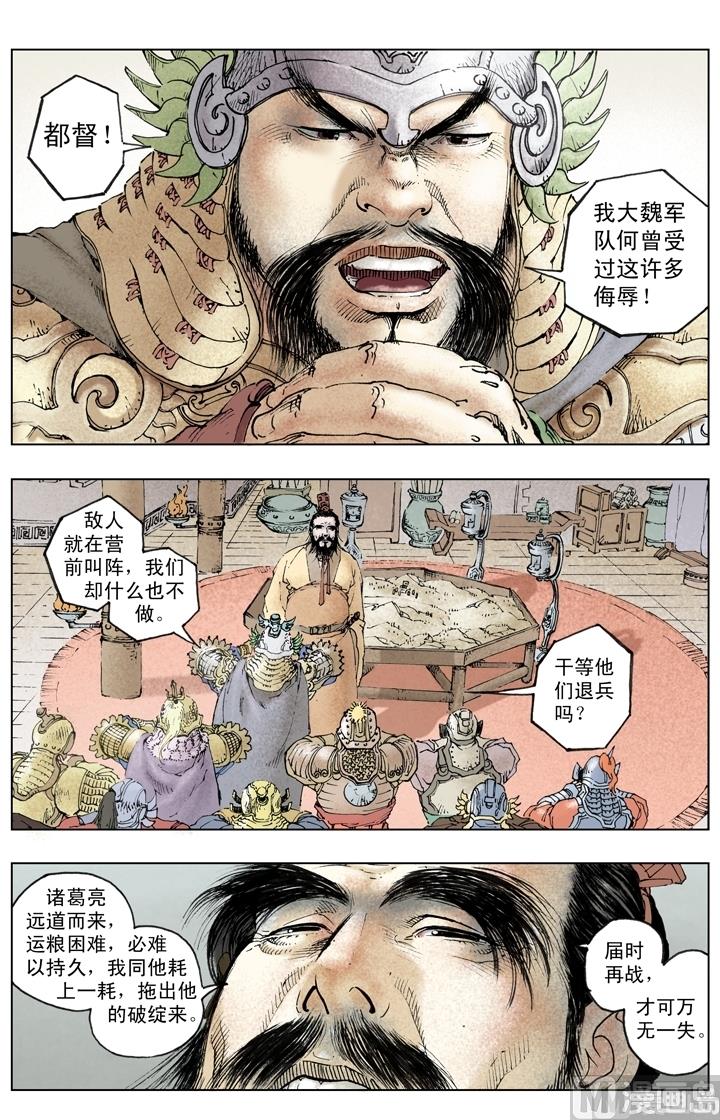 第248话-第248话