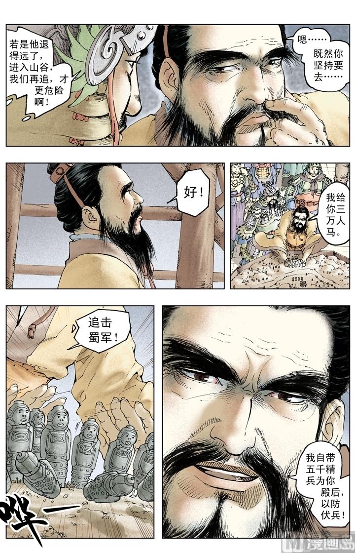 第248话-第248话